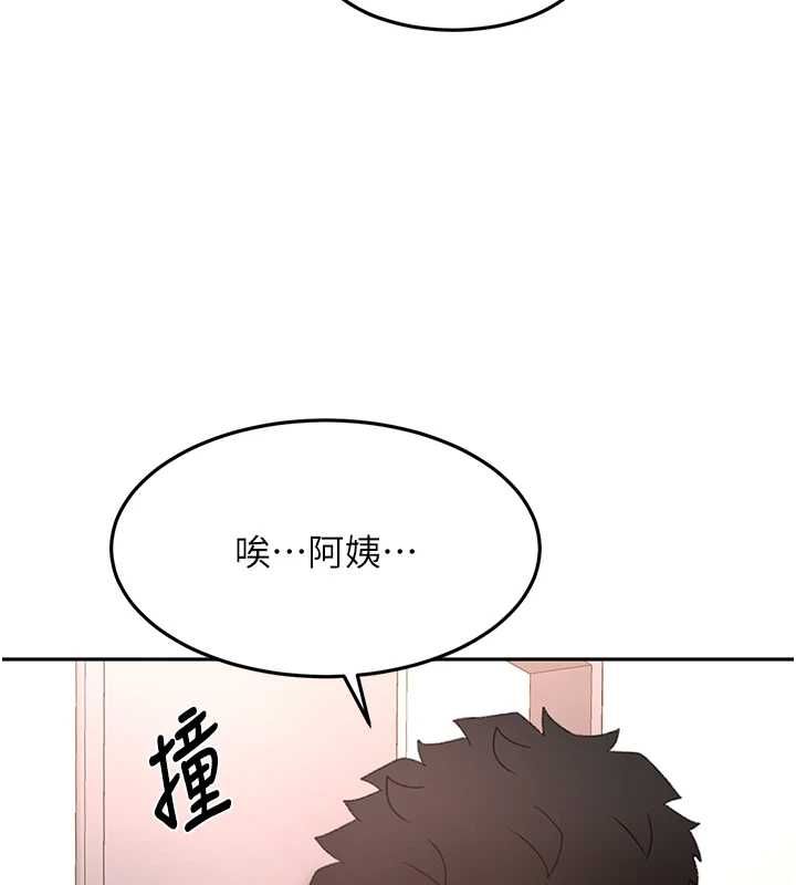顶加套房的春天 - 第65話-任務要失敗了嗎?! - page 139