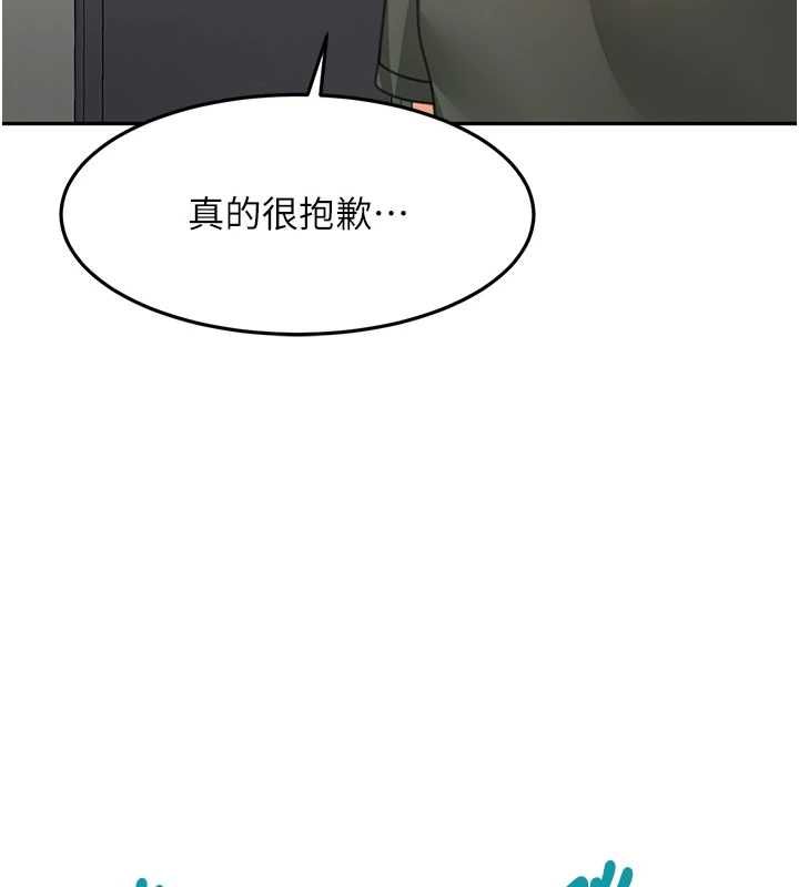 顶加套房的春天 - 第65話-任務要失敗了嗎?! - page 141