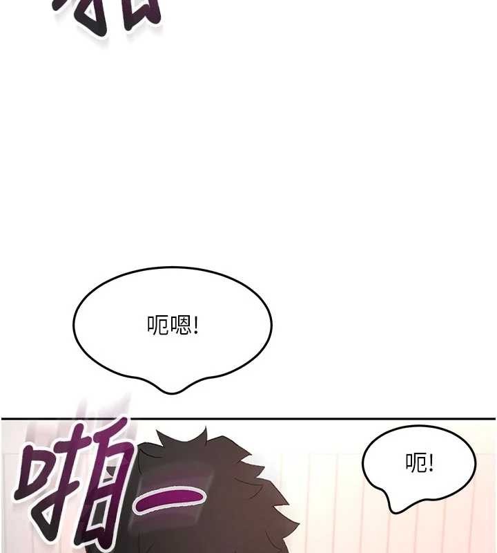 顶加套房的春天 - 第50話-在女兒面前發情的母親 - page 3