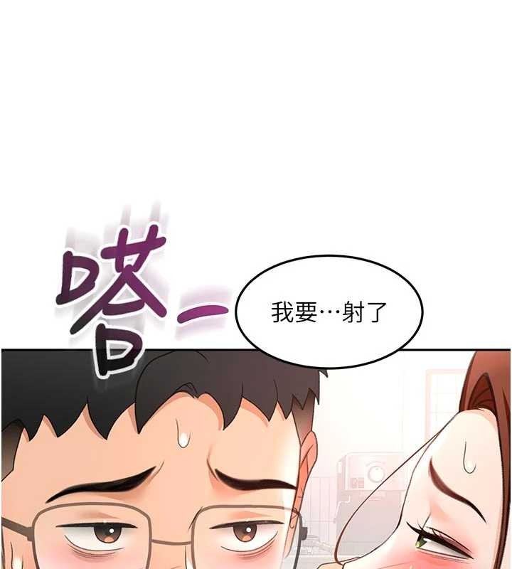 顶加套房的春天 - 第50話-在女兒面前發情的母親 - page 6