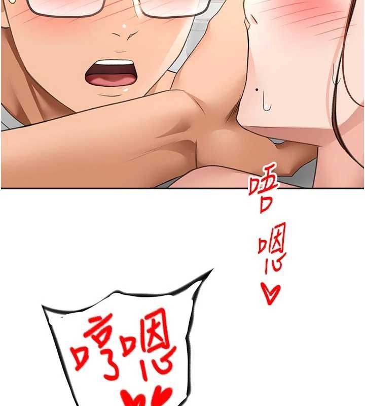 顶加套房的春天 - 第50話-在女兒面前發情的母親 - page 7