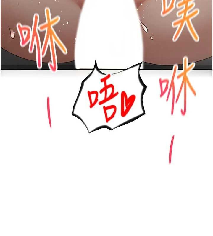 顶加套房的春天 - 第50話-在女兒面前發情的母親 - page 10