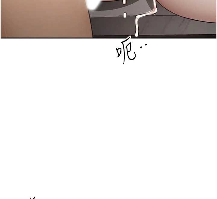 顶加套房的春天 - 第50話-在女兒面前發情的母親 - page 12