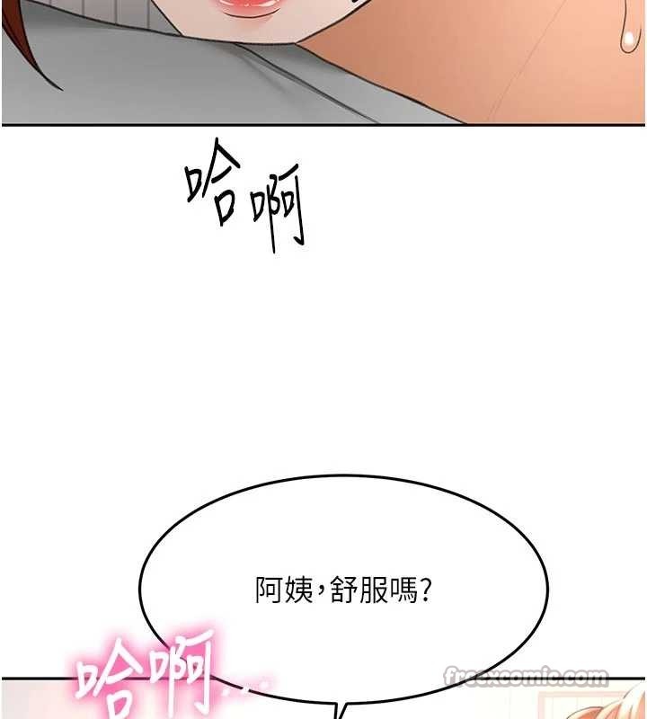 顶加套房的春天 - 第50話-在女兒面前發情的母親 - page 14