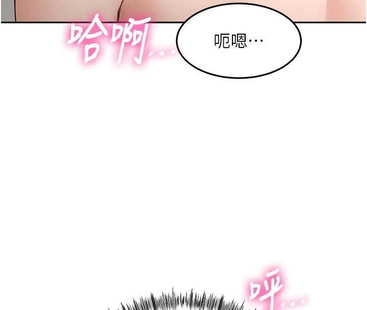 顶加套房的春天 - 第50話-在女兒面前發情的母親 - page 16