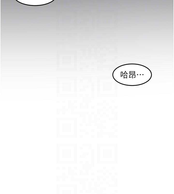 顶加套房的春天 - 第50話-在女兒面前發情的母親 - page 33