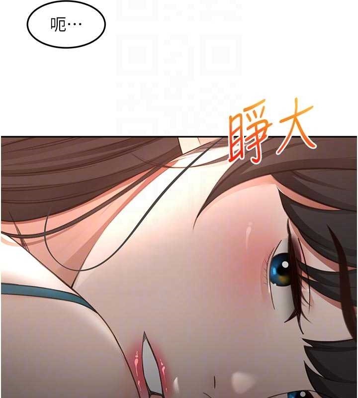 顶加套房的春天 - 第50話-在女兒面前發情的母親 - page 34