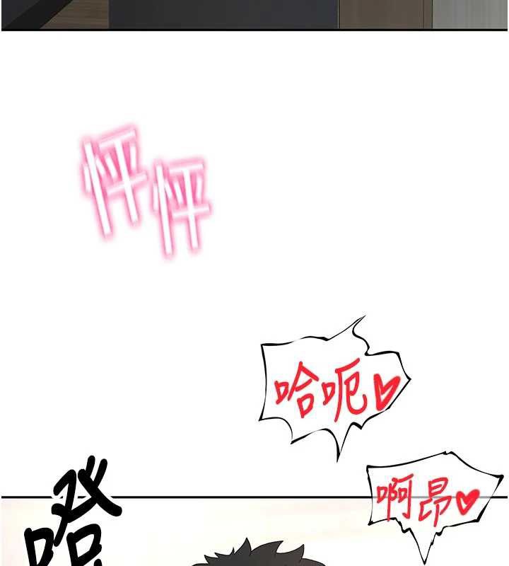 顶加套房的春天 - 第50話-在女兒面前發情的母親 - page 37
