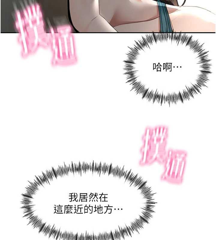 顶加套房的春天 - 第50話-在女兒面前發情的母親 - page 41