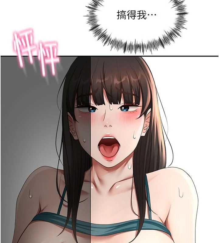 顶加套房的春天 - 第50話-在女兒面前發情的母親 - page 49