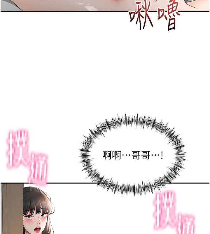顶加套房的春天 - 第50話-在女兒面前發情的母親 - page 54