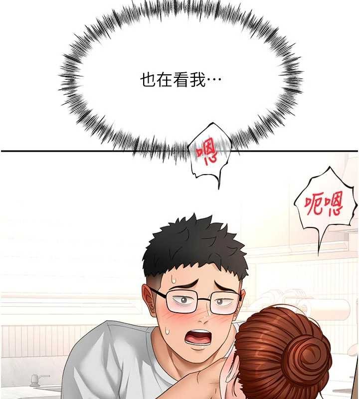 顶加套房的春天 - 第50話-在女兒面前發情的母親 - page 57