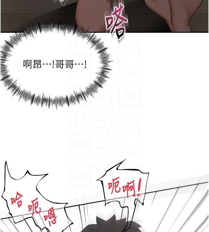 顶加套房的春天 - 第50話-在女兒面前發情的母親 - page 60
