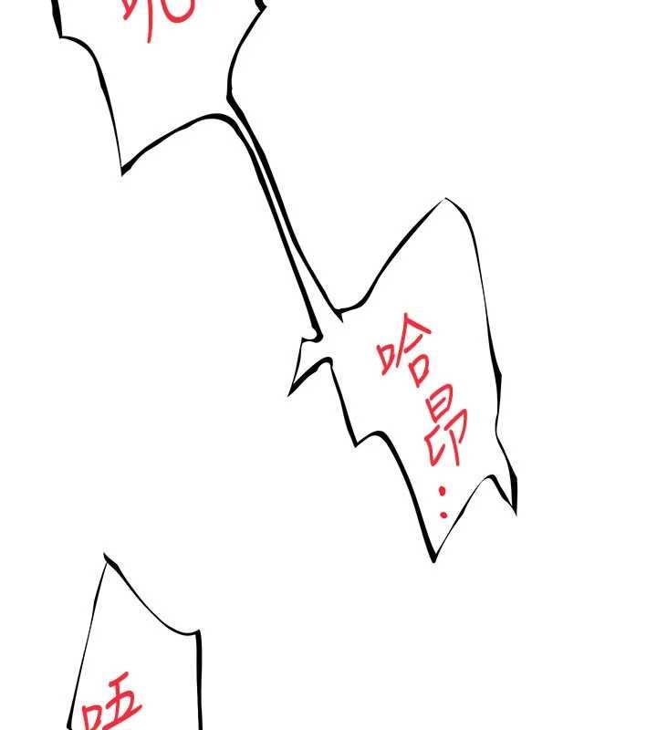顶加套房的春天 - 第50話-在女兒面前發情的母親 - page 69