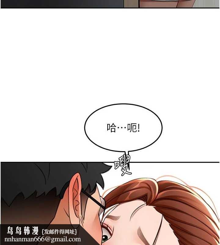 顶加套房的春天 - 第50話-在女兒面前發情的母親 - page 75