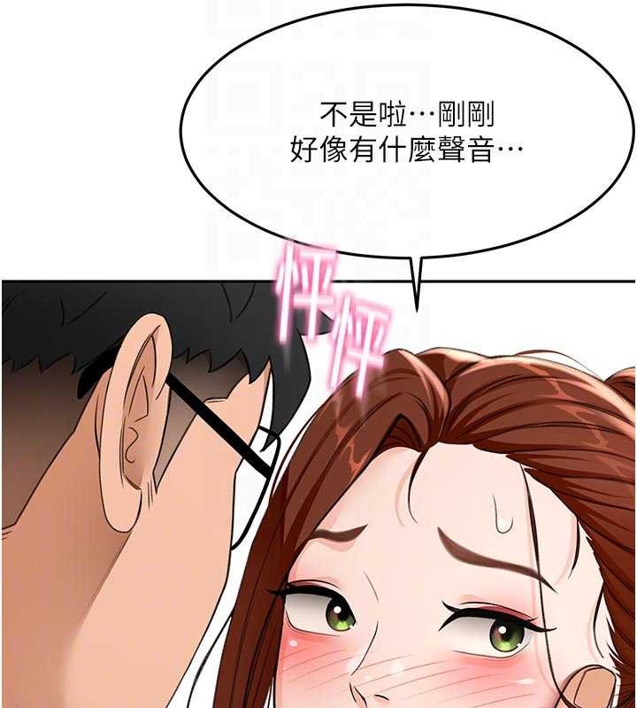 顶加套房的春天 - 第50話-在女兒面前發情的母親 - page 79