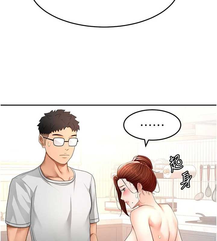 顶加套房的春天 - 第50話-在女兒面前發情的母親 - page 81