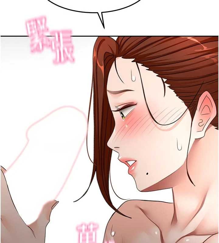 顶加套房的春天 - 第50話-在女兒面前發情的母親 - page 83