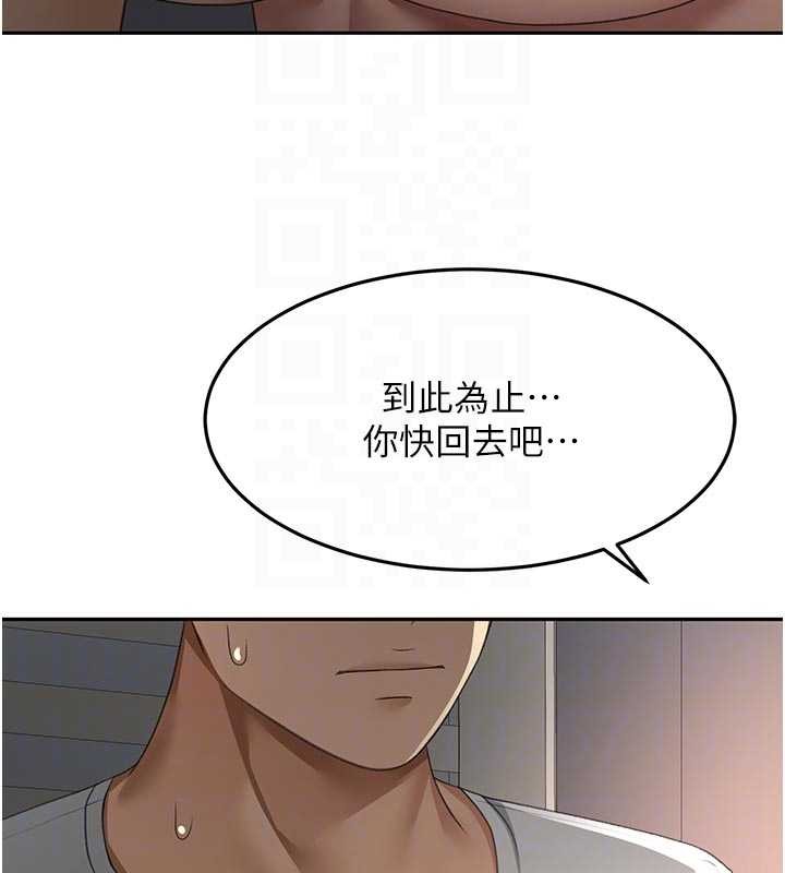 顶加套房的春天 - 第50話-在女兒面前發情的母親 - page 93