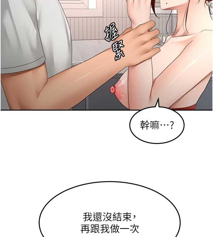 顶加套房的春天 - 第50話-在女兒面前發情的母親 - page 99