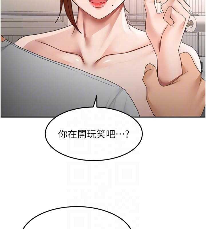 顶加套房的春天 - 第50話-在女兒面前發情的母親 - page 101