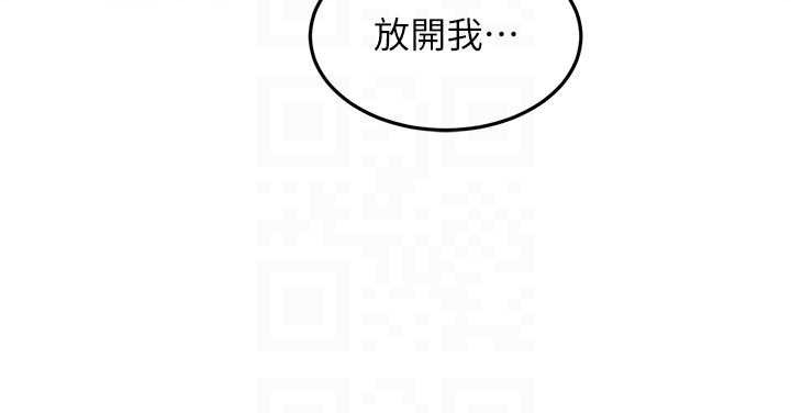 顶加套房的春天 - 第50話-在女兒面前發情的母親 - page 103