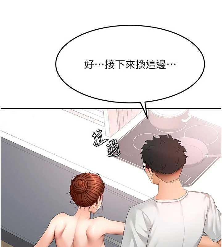 顶加套房的春天 - 第50話-在女兒面前發情的母親 - page 104
