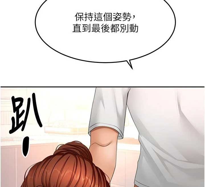 顶加套房的春天 - 第50話-在女兒面前發情的母親 - page 115