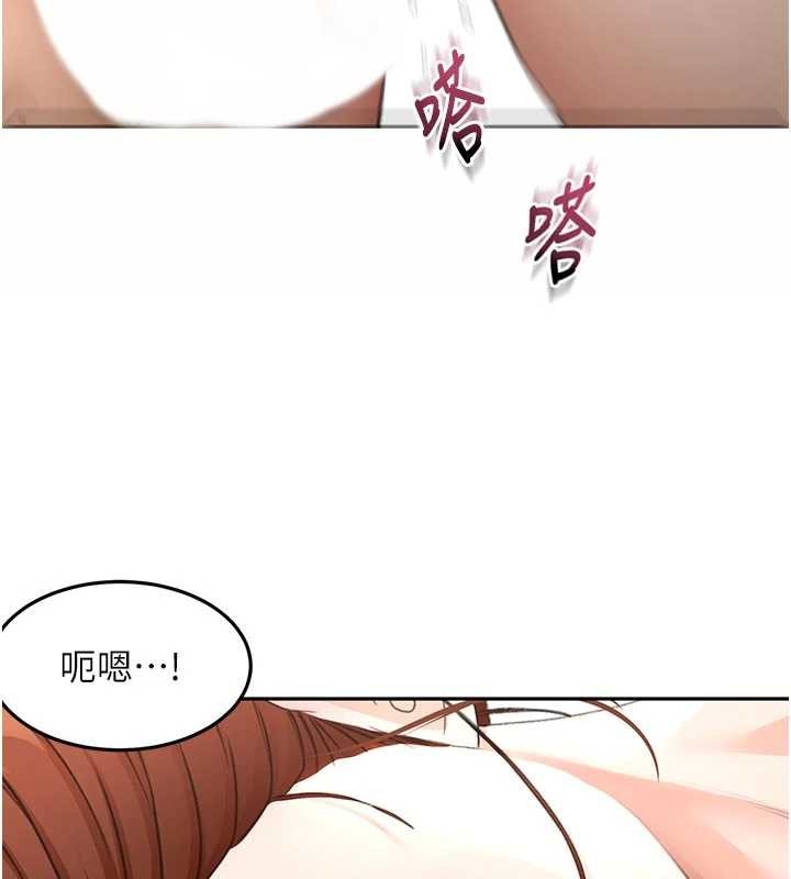 顶加套房的春天 - 第50話-在女兒面前發情的母親 - page 132