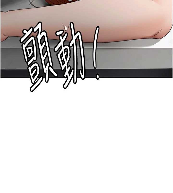 顶加套房的春天 - 第50話-在女兒面前發情的母親 - page 145