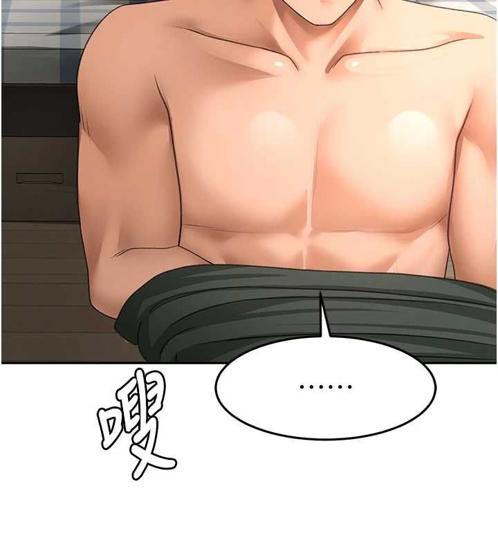 顶加套房的春天 - 第66話-有錢人的社交聚會 - page 5