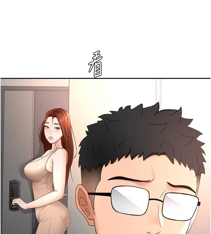顶加套房的春天 - 第66話-有錢人的社交聚會 - page 10