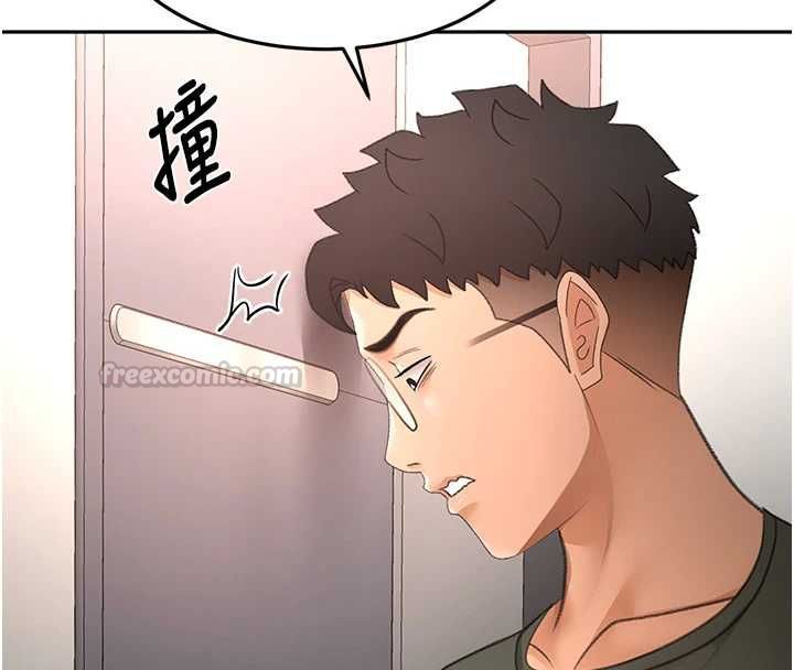 顶加套房的春天 - 第66話-有錢人的社交聚會 - page 15