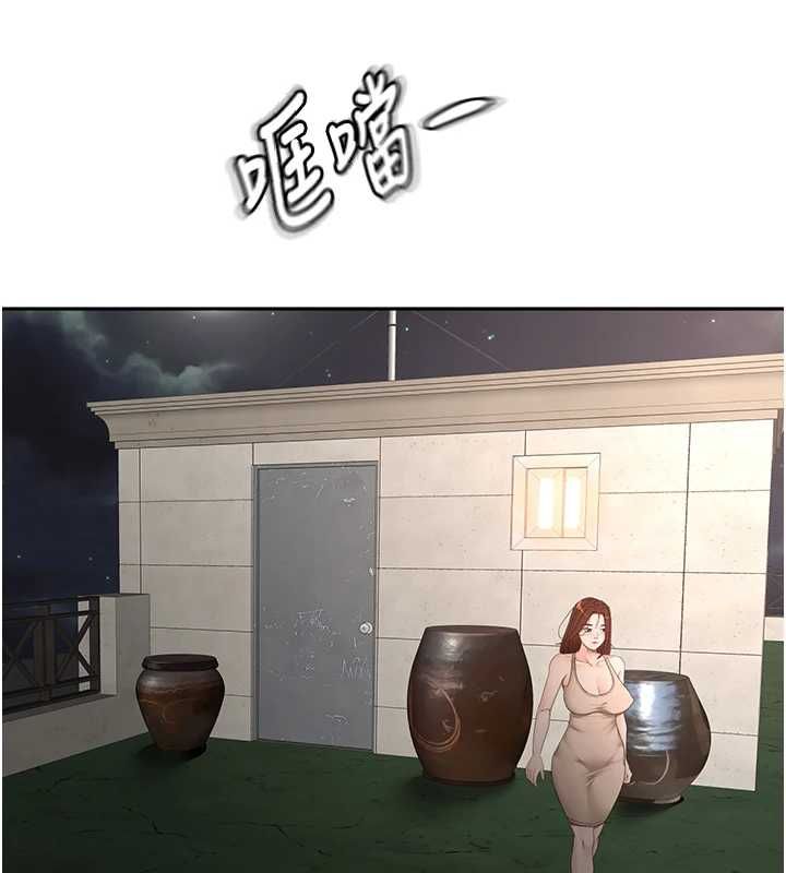 顶加套房的春天 - 第66話-有錢人的社交聚會 - page 22