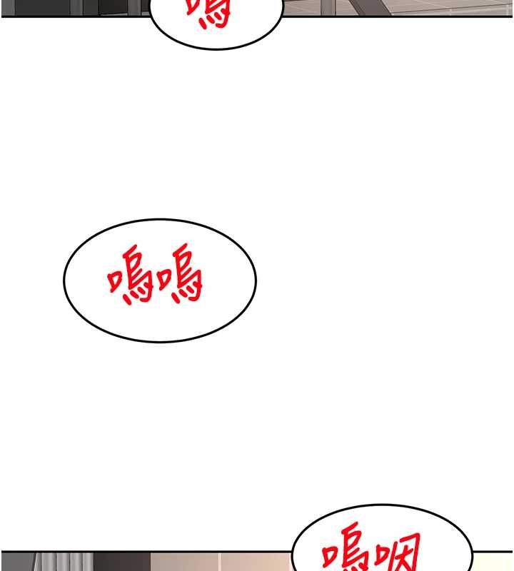 顶加套房的春天 - 第66話-有錢人的社交聚會 - page 32