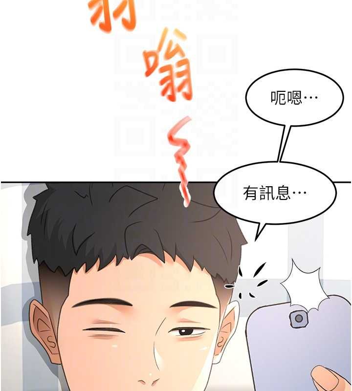 顶加套房的春天 - 第66話-有錢人的社交聚會 - page 36