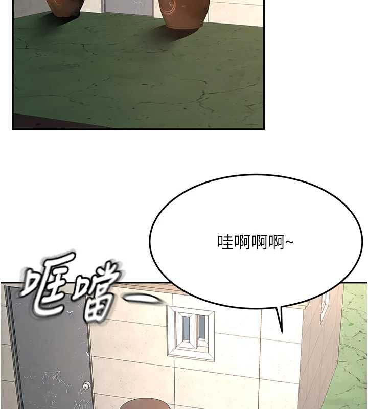 顶加套房的春天 - 第66話-有錢人的社交聚會 - page 40