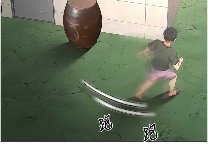 顶加套房的春天 - 第66話-有錢人的社交聚會 - page 41