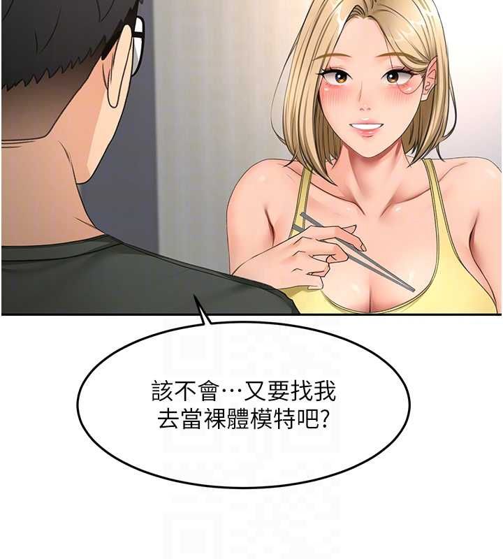 顶加套房的春天 - 第66話-有錢人的社交聚會 - page 50