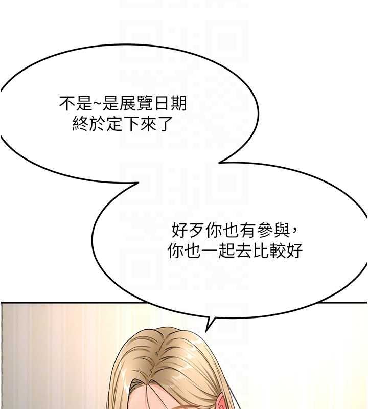 顶加套房的春天 - 第66話-有錢人的社交聚會 - page 51