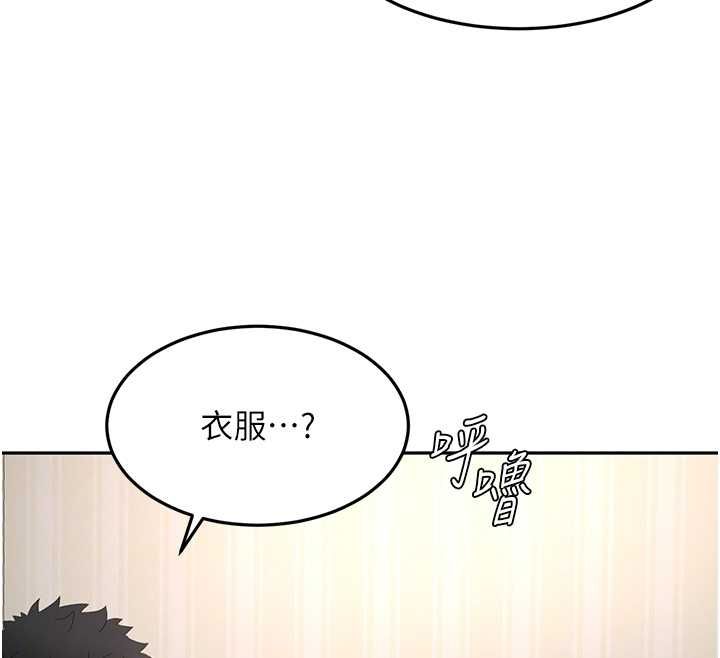 顶加套房的春天 - 第66話-有錢人的社交聚會 - page 53