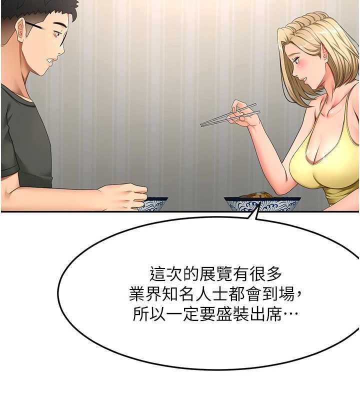 顶加套房的春天 - 第66話-有錢人的社交聚會 - page 54