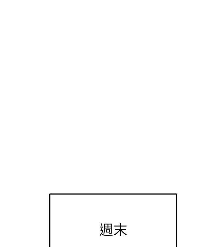 顶加套房的春天 - 第66話-有錢人的社交聚會 - page 62