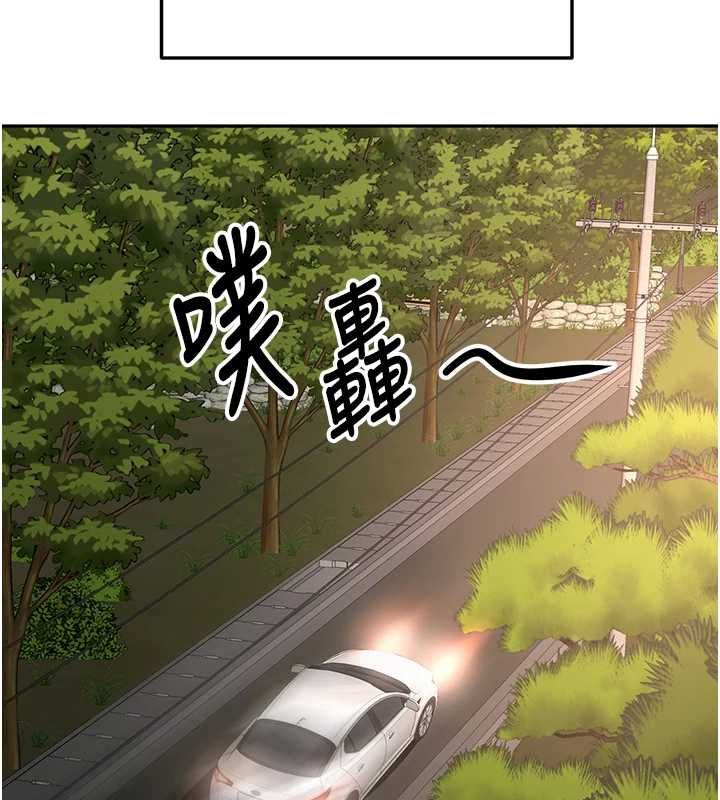 顶加套房的春天 - 第66話-有錢人的社交聚會 - page 63