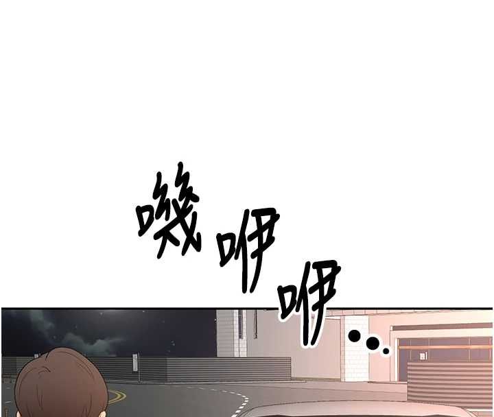 顶加套房的春天 - 第66話-有錢人的社交聚會 - page 65