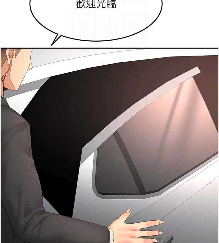 顶加套房的春天 - 第66話-有錢人的社交聚會 - page 67