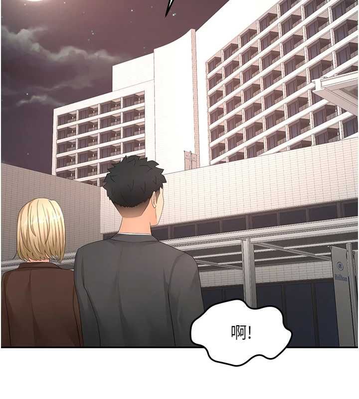 顶加套房的春天 - 第66話-有錢人的社交聚會 - page 72