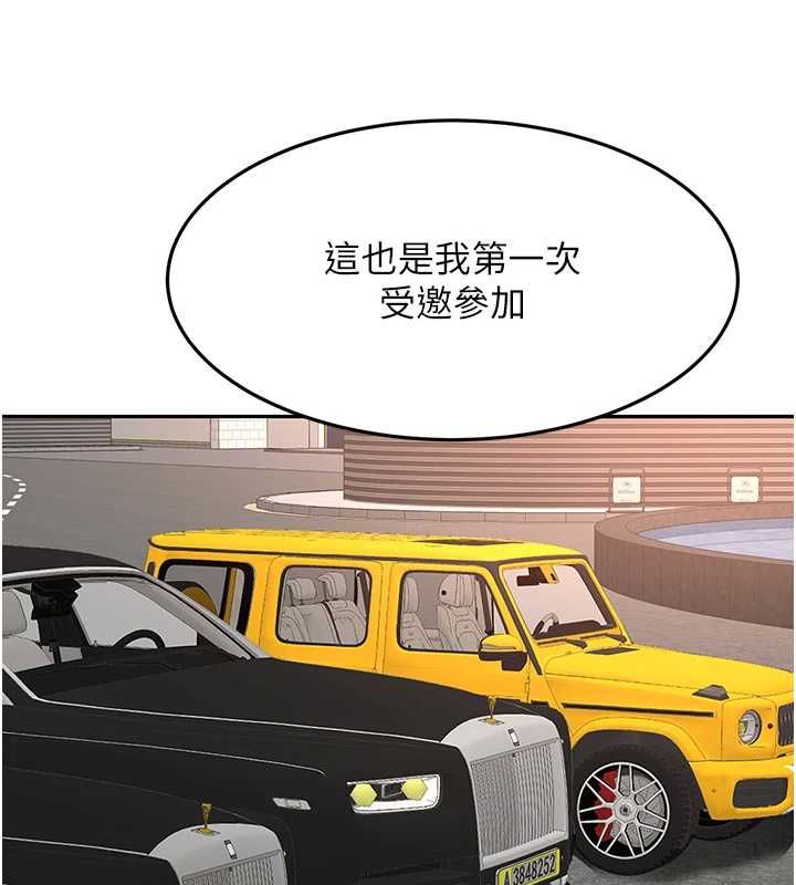 顶加套房的春天 - 第66話-有錢人的社交聚會 - page 76