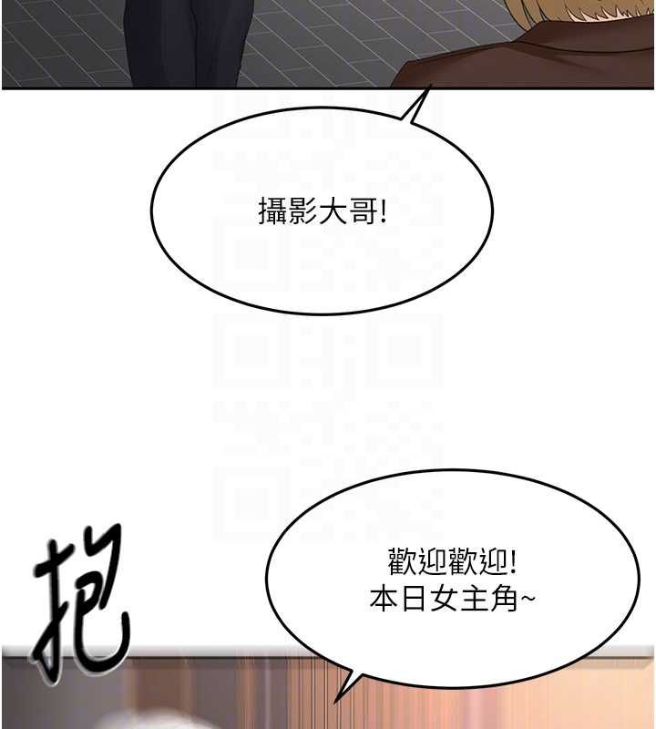 顶加套房的春天 - 第66話-有錢人的社交聚會 - page 92