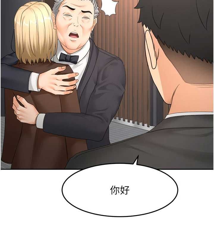 顶加套房的春天 - 第66話-有錢人的社交聚會 - page 95